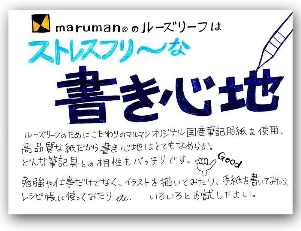 Detalle de マルマン L1101 ルーズリーフ A4・6mm横罫・30穴・50枚×5冊