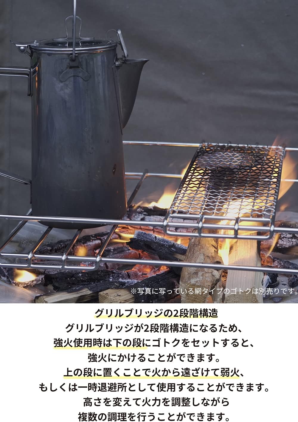 Thumbnail 4 de CAMPING MOON SOLO-202 B4型ソログリル 焚き火台 ステンレス304メッシュ・五徳付き
