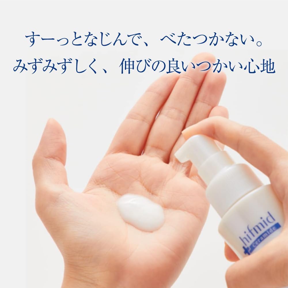 Detalle de ヒフミド エッセンスミルク 100mL|3種のヒト型セラミド配合の保湿乳液