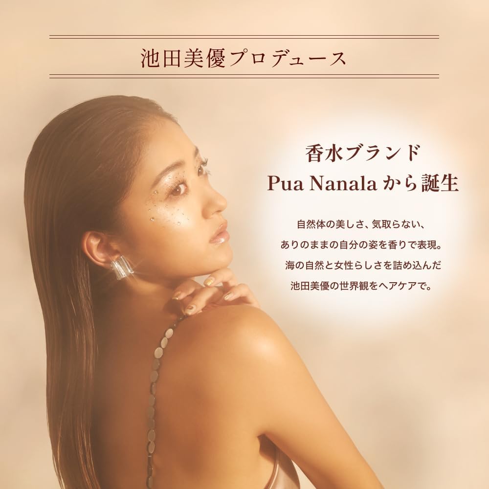 Thumbnail 5 de Pua Nanala トリートメント詰め替え 2個セット 350mL｜アミノ酸・オーガニック成分配合、フゼアモモナの香り