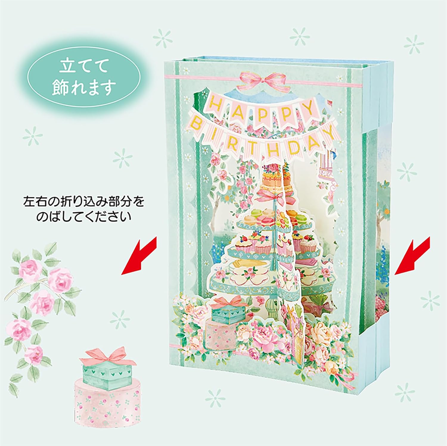 Detalle de サンリオ BD195-3 バースデーカード スクエアポップ アフタヌーンティー・金箔加工