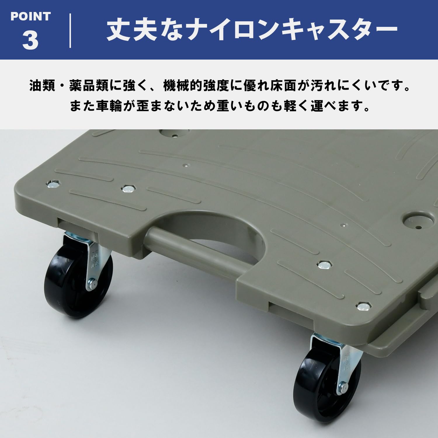 Thumbnail 5 de 山善(YAMAZEN) NTRM-N65OD スマート連結平台車 49.5×36.5cm 日本製・オリーブ