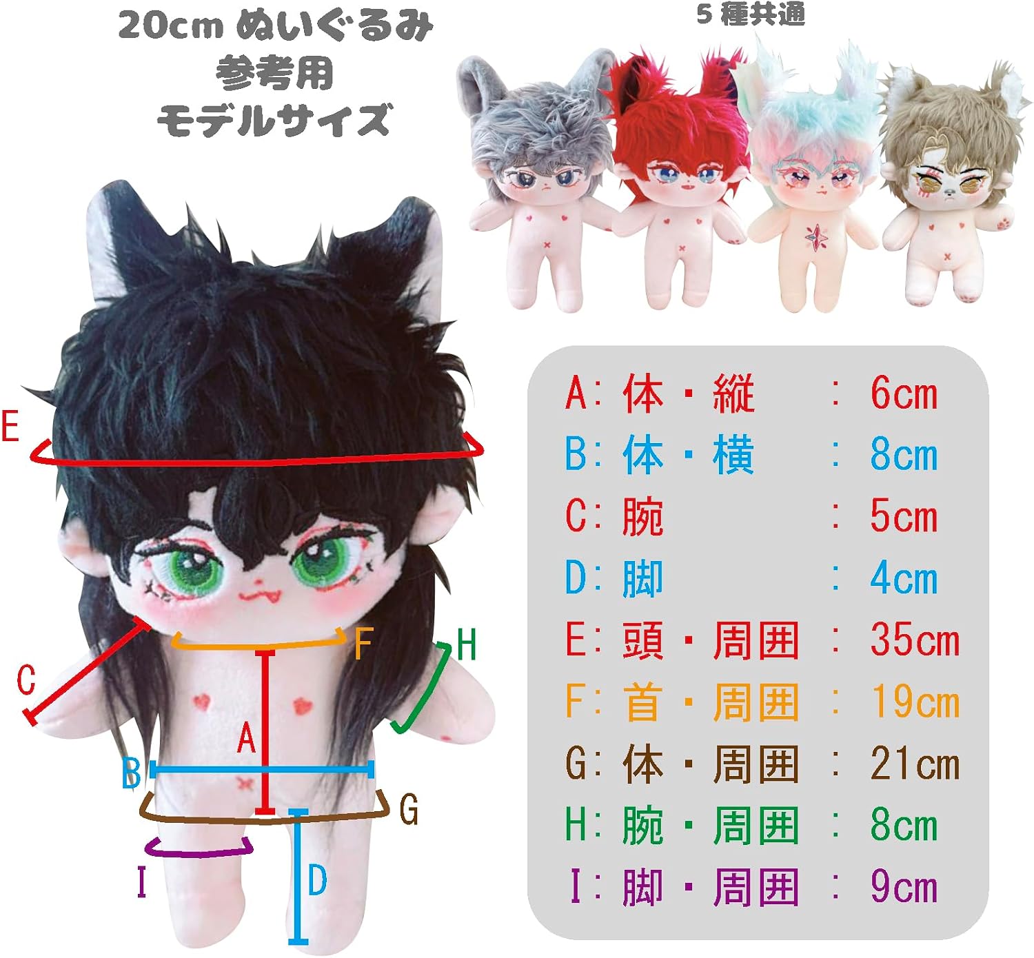 Detalle 2 de ぬいぐるみ用猫耳ニット帽 15〜20cm対応 ホワイト・約H13×W10cm