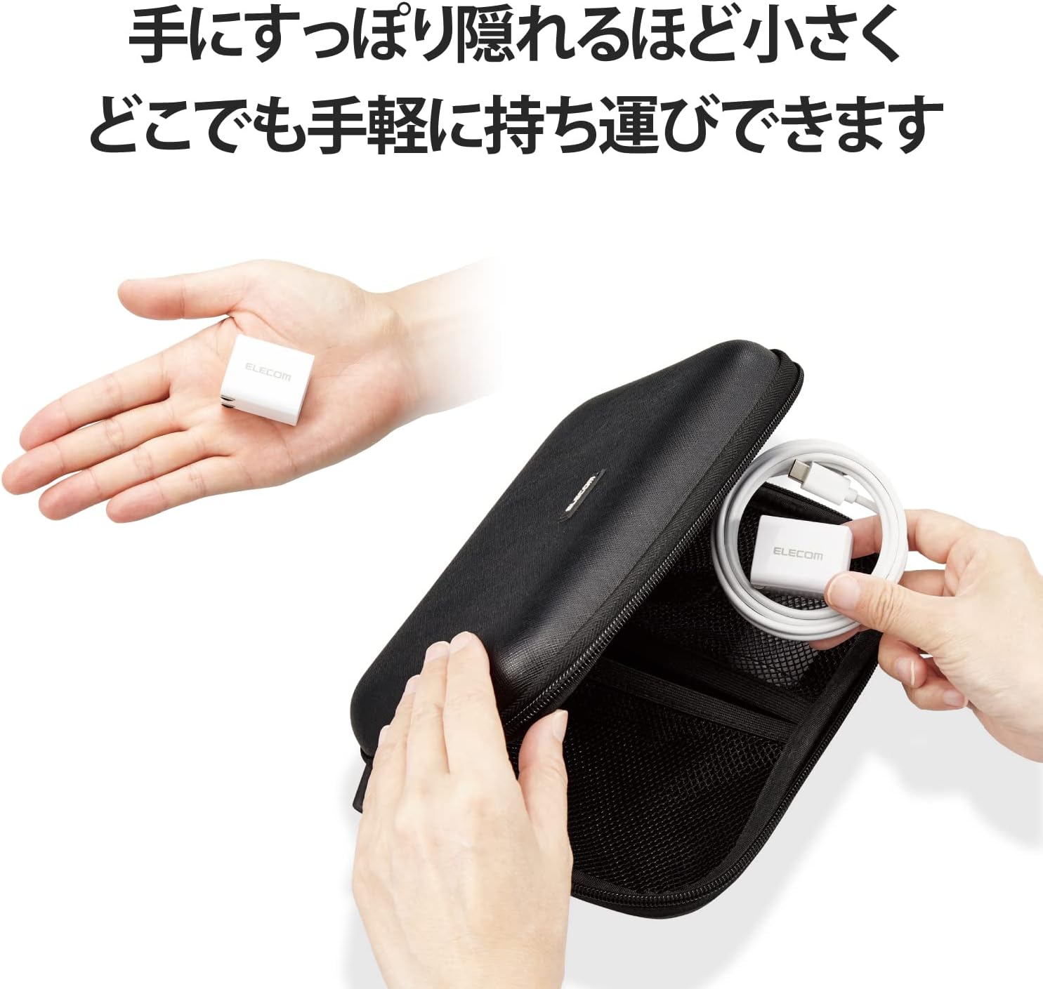 Detalle de エレコム EC-AC17WH USB PD 20W充電器 USB Type-Cポート・C-Cケーブル1.5m付属