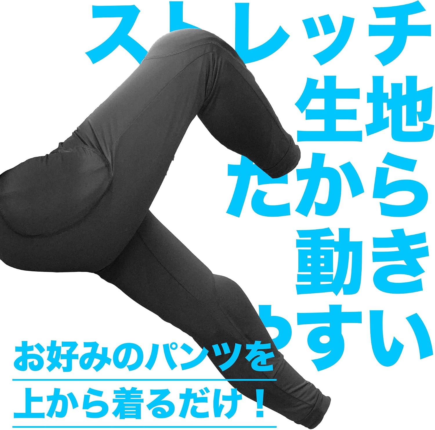 Detalle de コミネ SK-852 エニグマライト インナープロテクトパンツ CE規格プロテクター・速乾冷感生地 ブラック L