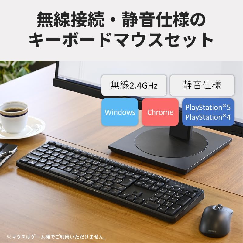 Thumbnail 1 de バッファロー BSKBW345SBK 静音ワイヤレスキーボード・マウスセット 109キー 日本語配列