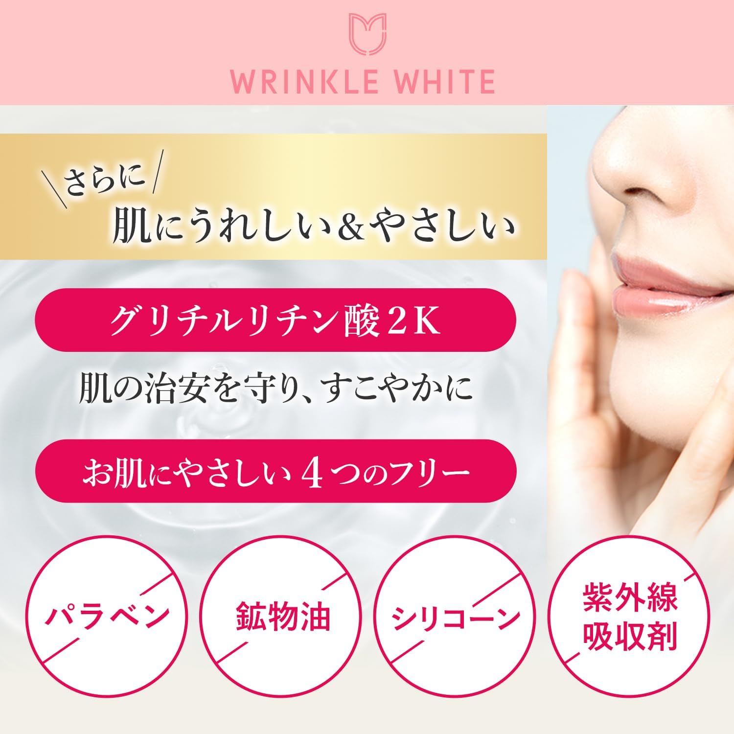 Thumbnail 4 de wrinkle white リンクルホワイトNA15 白玉グルタチオンC美容液 33mL｜ナイアシンアミド15％・3種のビタミンC