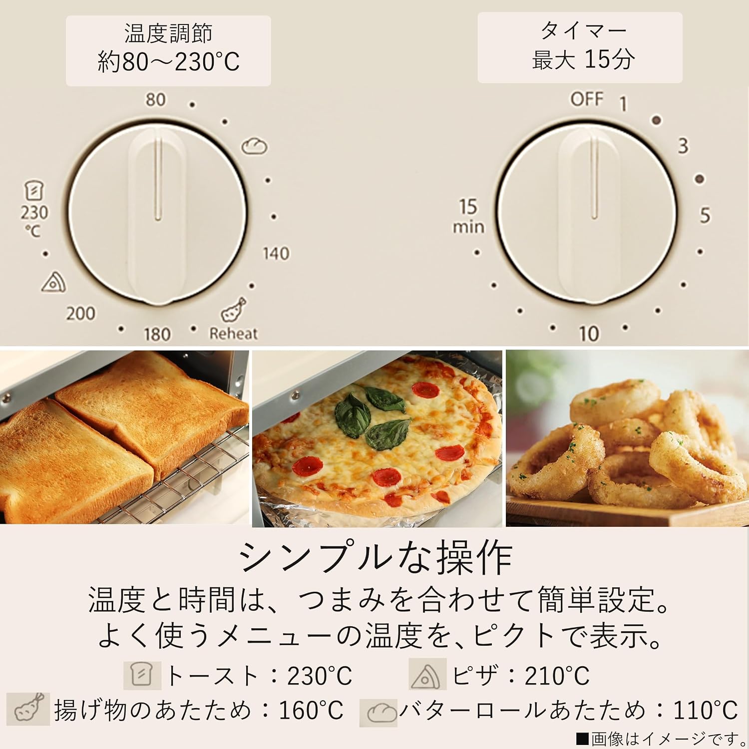 Detalle 2 de 東芝 HTR-PZ3(C) オーブントースター 2枚焼き・温度調節機能付き シフォンベージュ