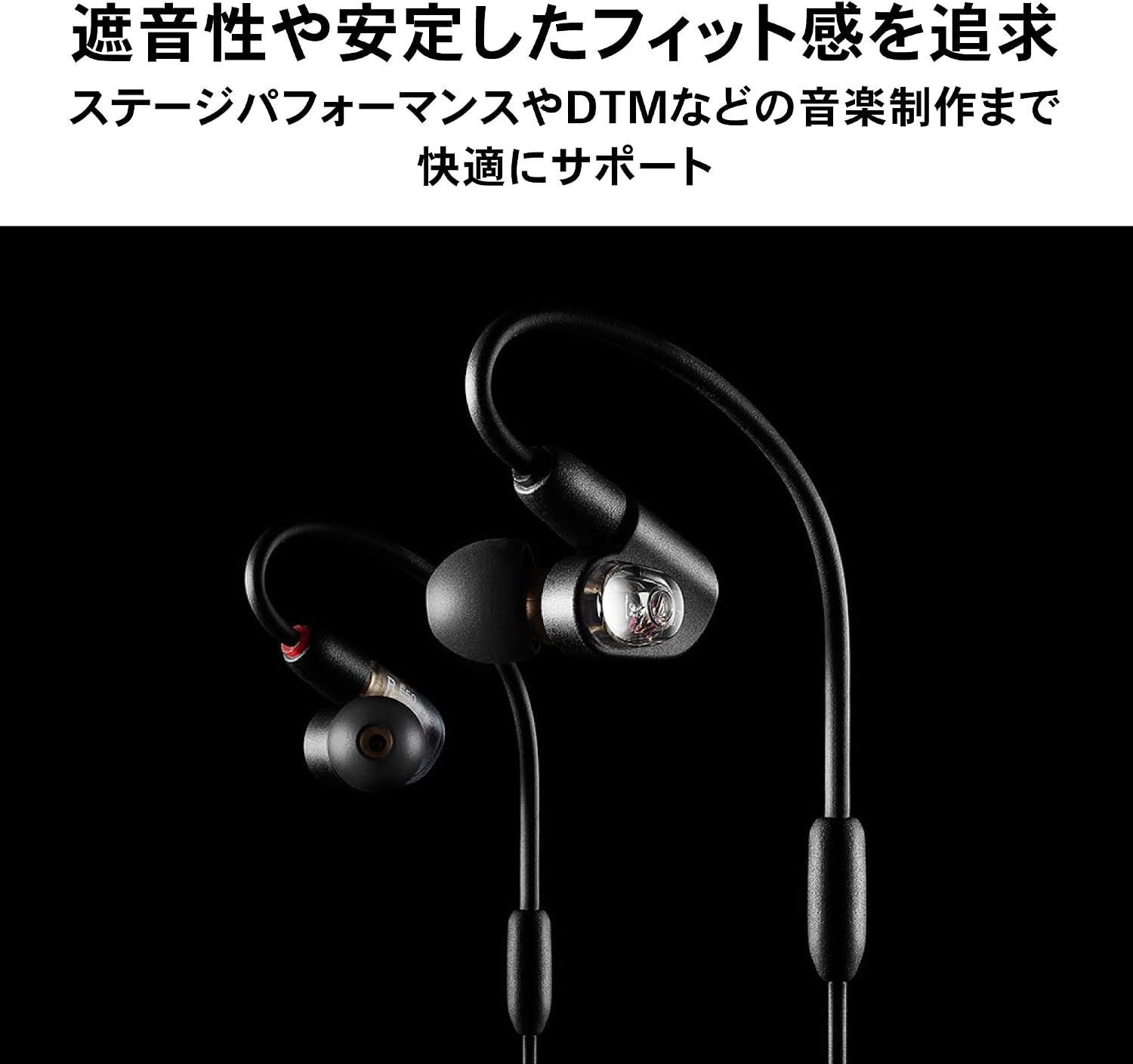 Detalle de オーディオテクニカ ATH-E50 モニターイヤホン、有線・着脱式ケーブル・キャリングケース付き