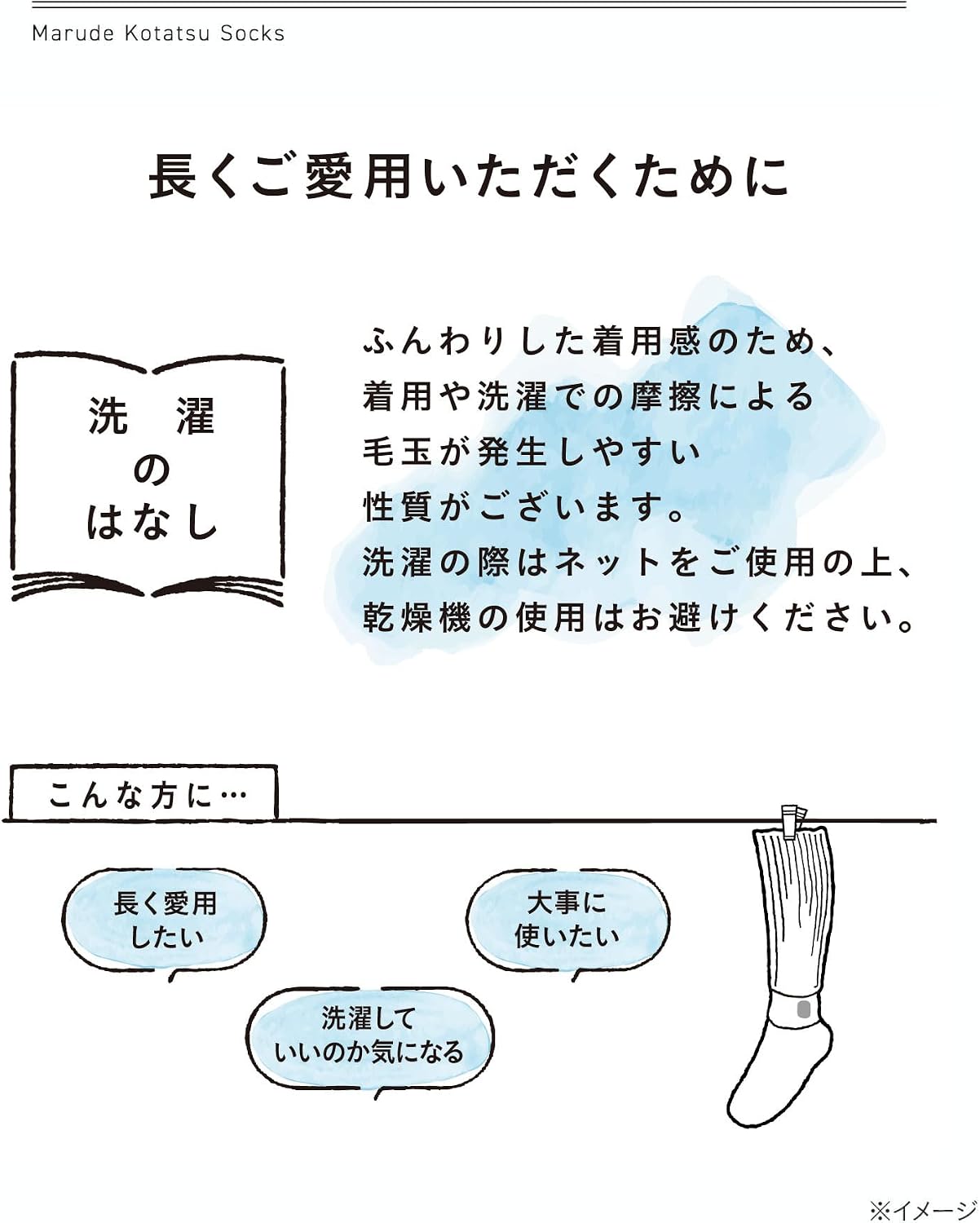 Detalle 2 de オカモト 靴下サプリ おやすみスイッチ 938-994 レディース就寝用レッグウォーマー