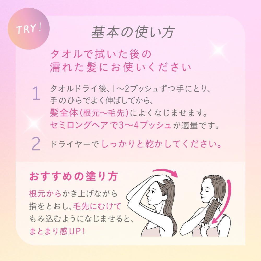 Detalle 1 de エッセンシャル プレミアム うるりジェリーミルク サンリオデザイン ヘアミルク 140ml