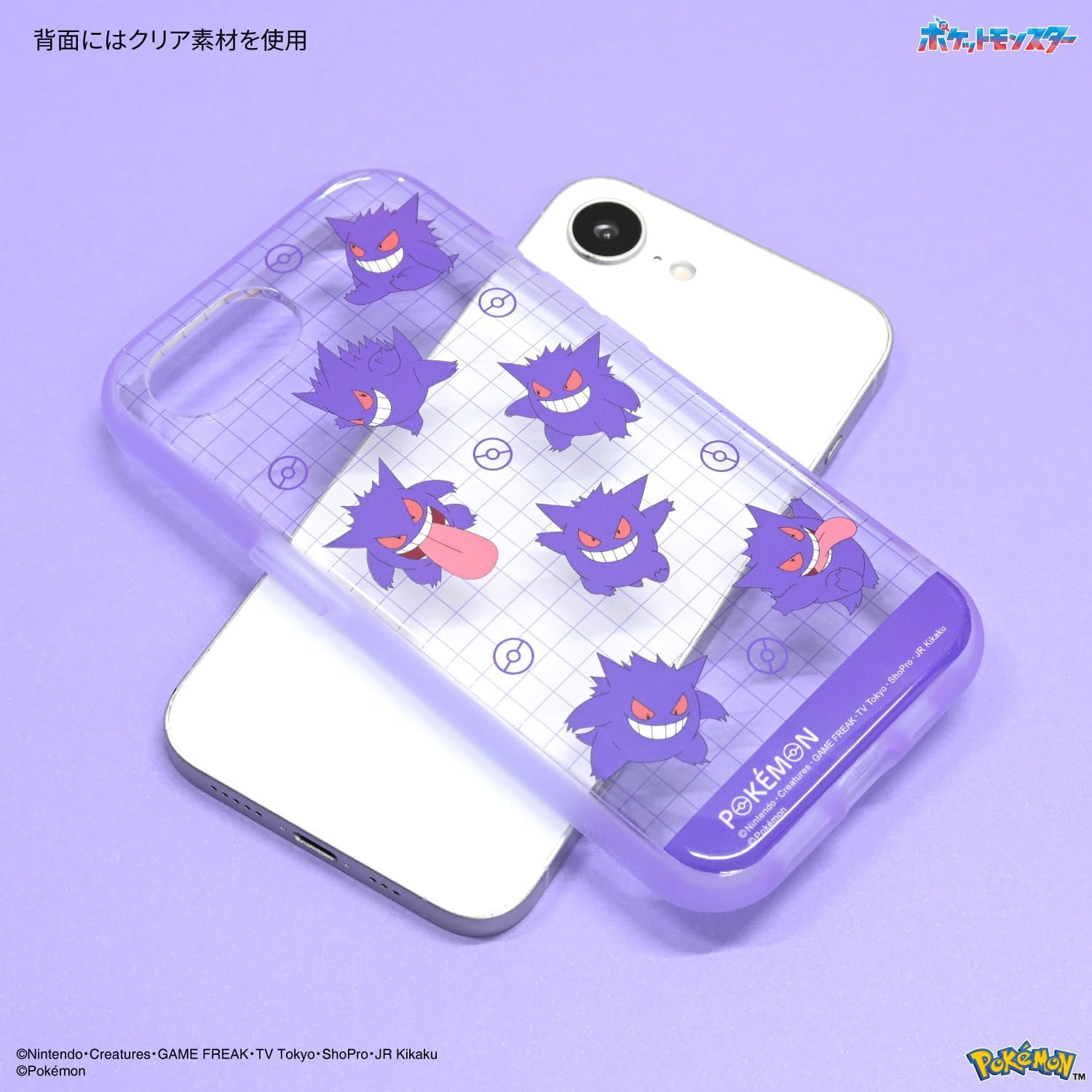 Detalle 2 de グルマンディーズ PKE-50B ポケットモンスター ゲンガー iPhoneケース クリア・PC+TPU一体成型
