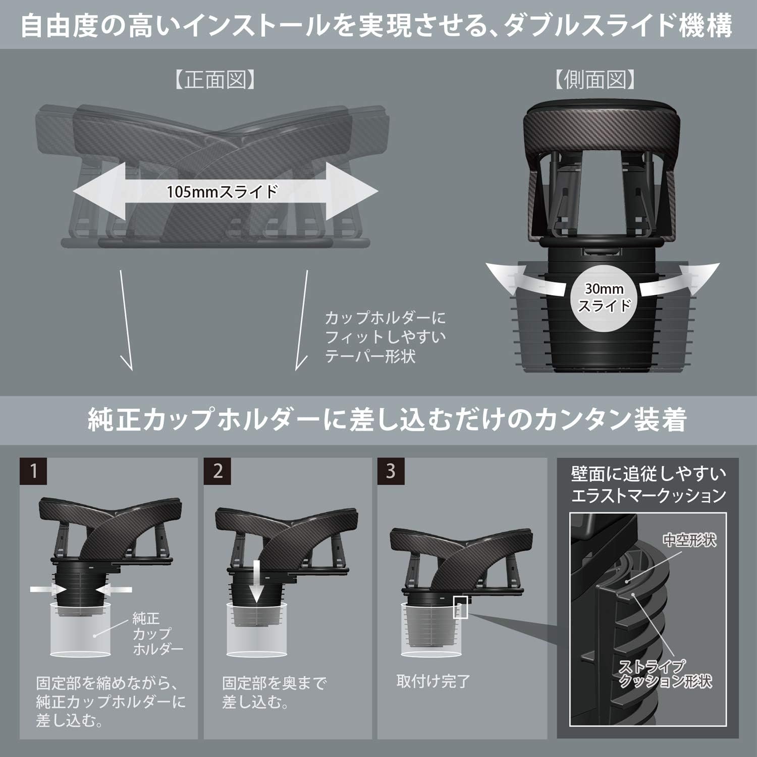 Thumbnail 5 de カーメイト DZ523 クワトロX ツインカップホルダー 車用・2個増設、位置調整機構付き
