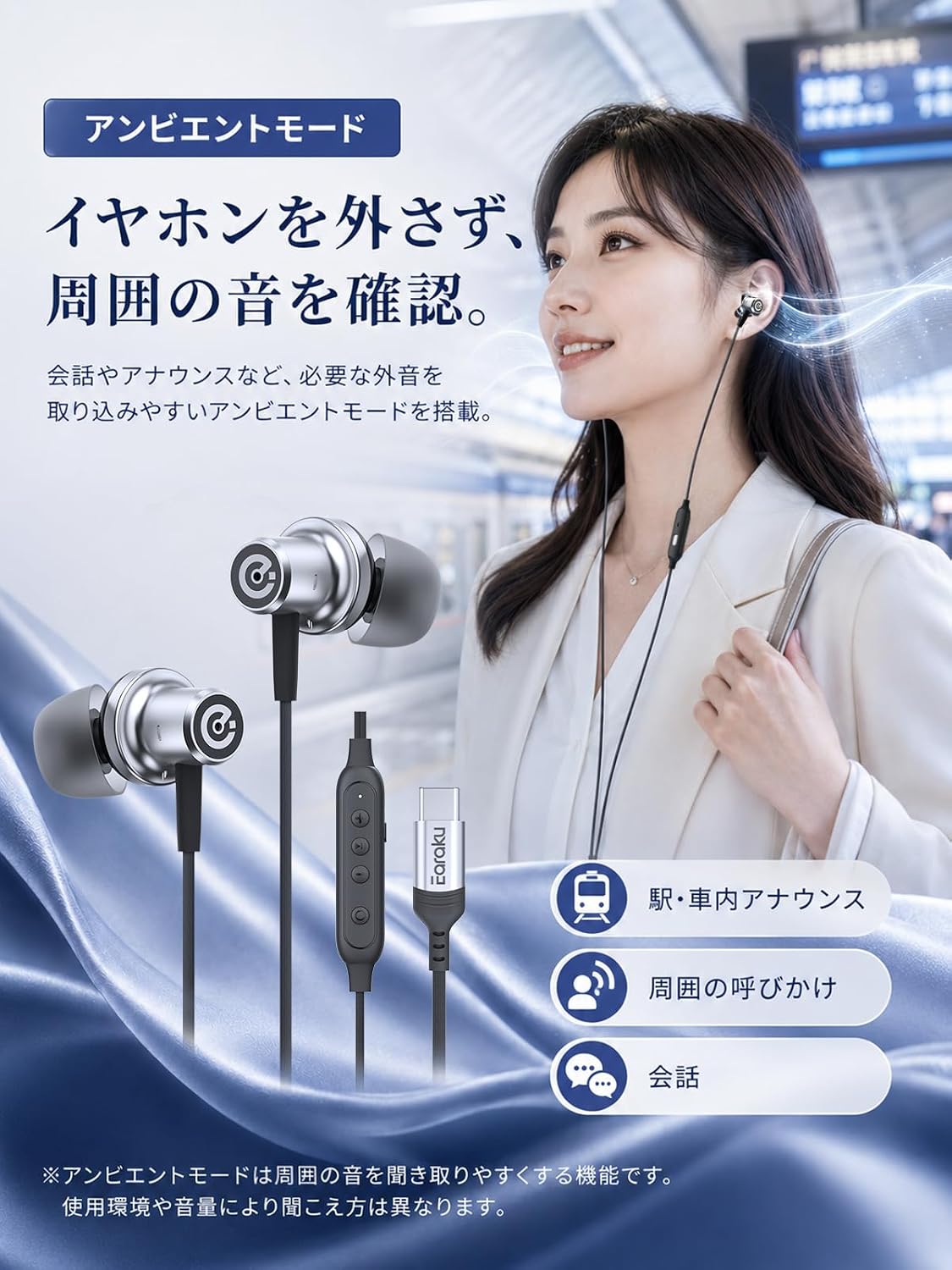 Thumbnail 6 de マサガン J232 有線カナル型イヤホン USB Type-C・最大25dB ANC・3モード切替