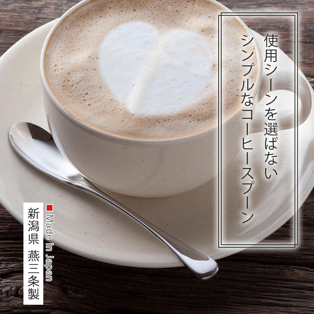 Detalle 2 de Shimomura coffee spoons 12.5 cm