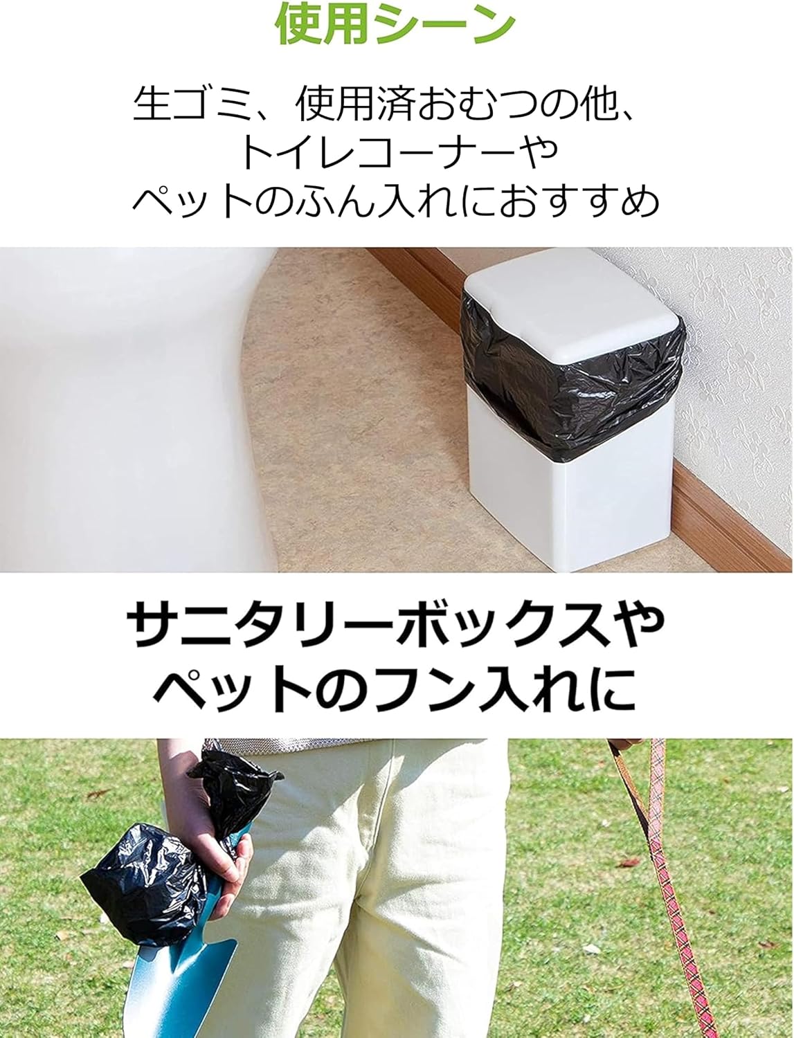 Detalle de ストリックスデザイン SA-244 消臭袋 240枚入り 黒色・バイオマスプラスチック使用