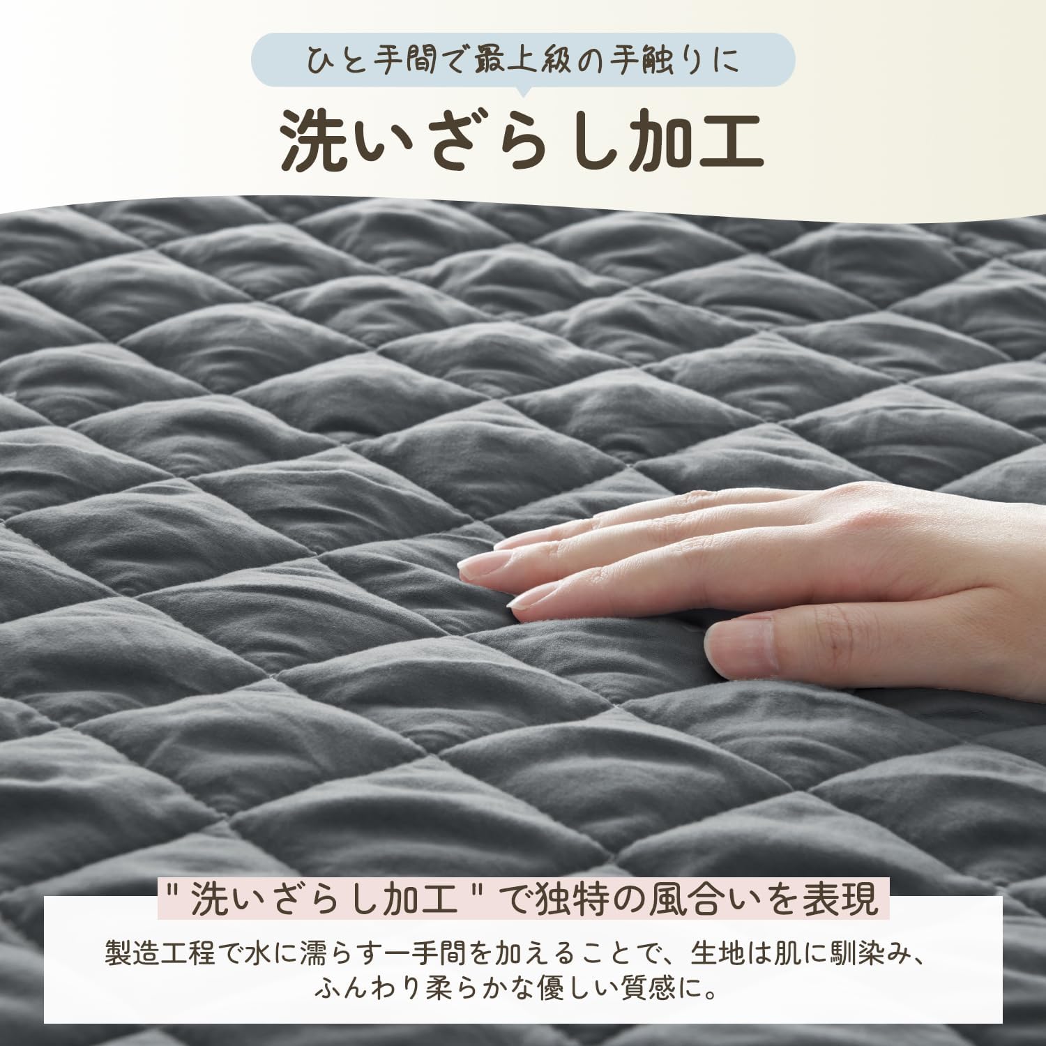 Thumbnail 3 de クモリ(Kumori) パッド一体型ボックスシーツ キング 180X200cm 洗いざらし・ピーチスキン加工