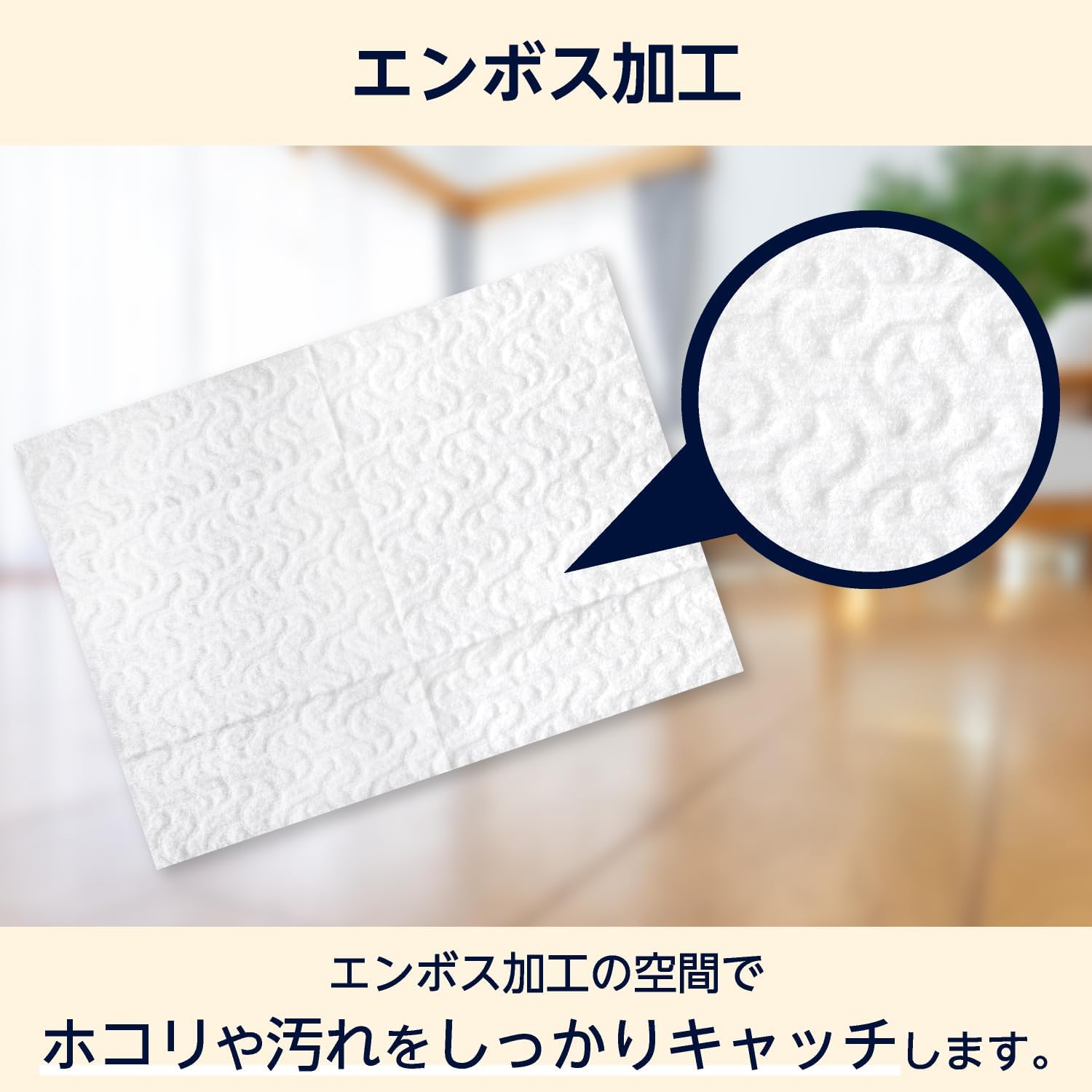 Detalle de by Amazon BAFCDS403P 床用掃除ドライシート 40枚×3パック 無香料