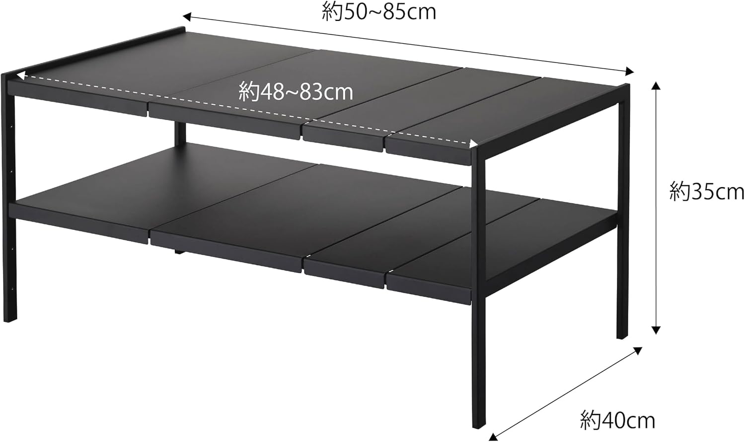 Detalle 2 de 山崎実業 tower 4951 伸縮シンク下ラック 2段 D40 ブラック・幅50~85cm