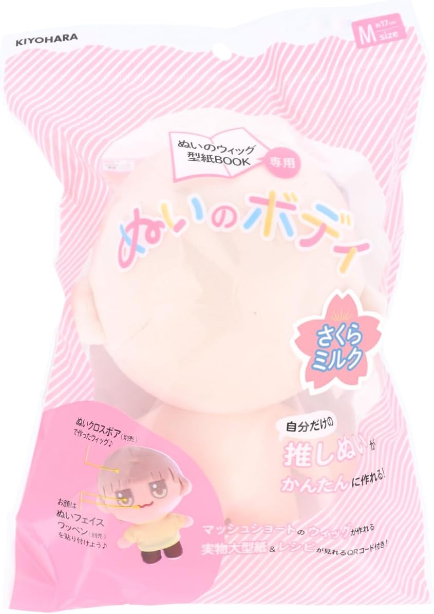 Detalle de KIYOHARA NUI-08 推しぬい用ボディM さくらミルク・マッシュショート型紙付き