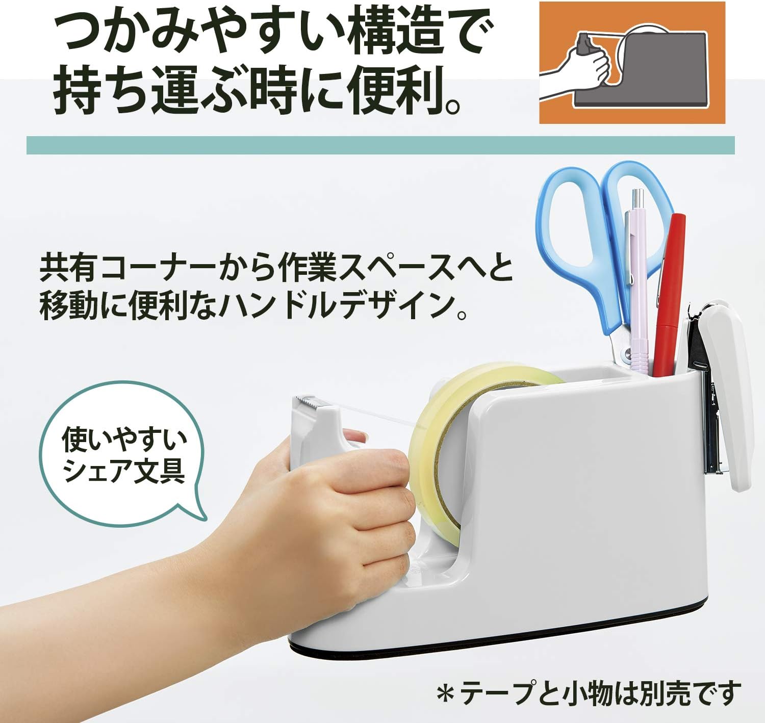 Detalle de プラス TC-401 テープカッター ホワイト|ワンタッチ交換・ペン立て付き