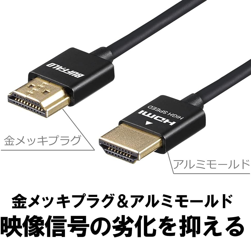 Detalle de バッファロー BSHD3S15BK/N HDMIケーブル 1.5m スリム設計・ARC対応