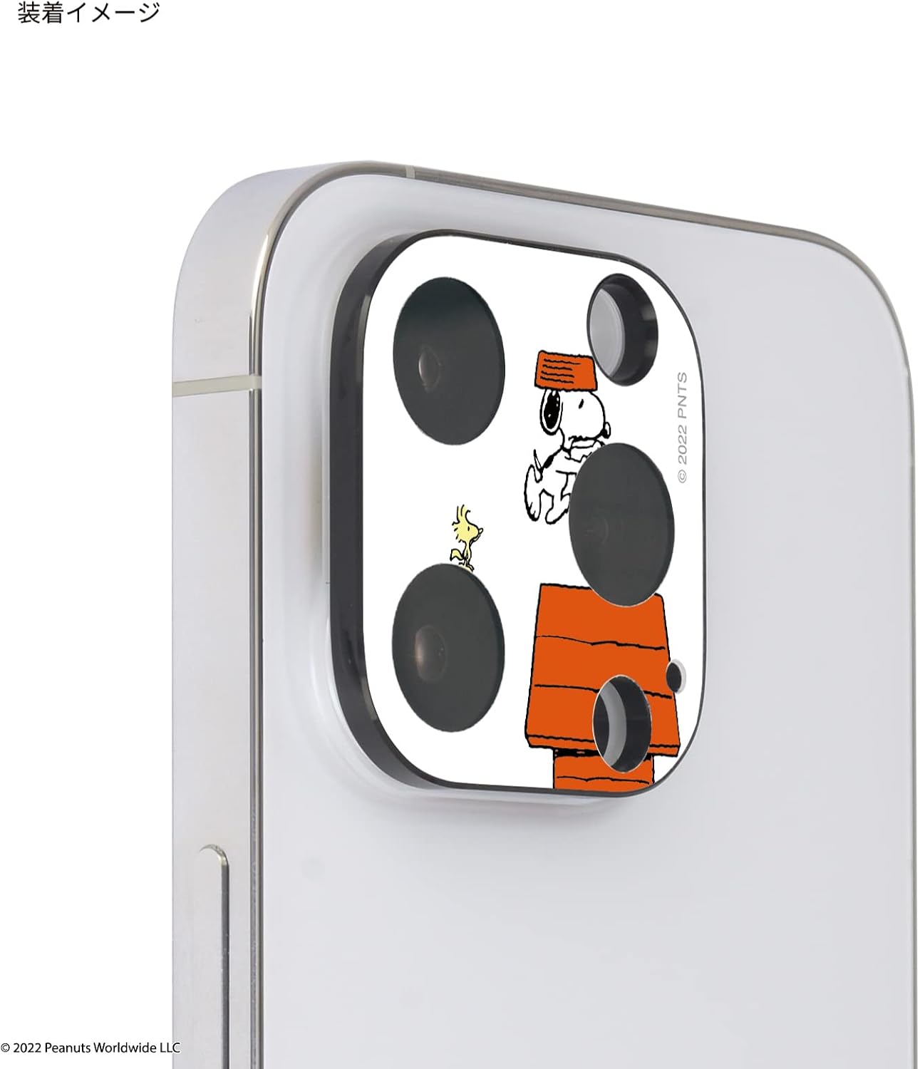Detalle de グルマンディーズ ピーナッツ SNG-723B カメラカバー ドッグハウス柄・9H強化ガラス