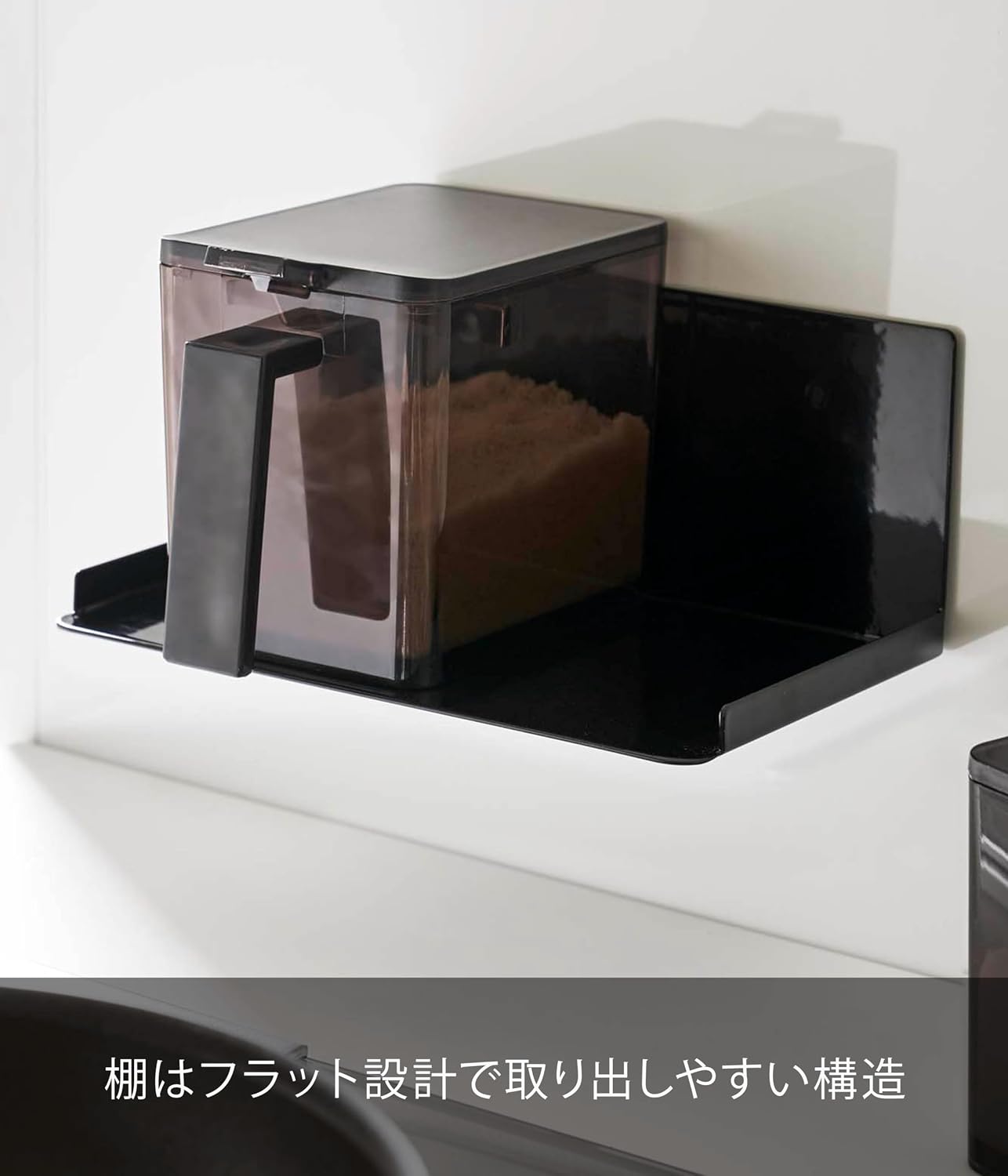 Detalle 2 de 山崎実業 タワー 5133 マグネット調味料ラック スチール製・幅18.5cm・ブラック