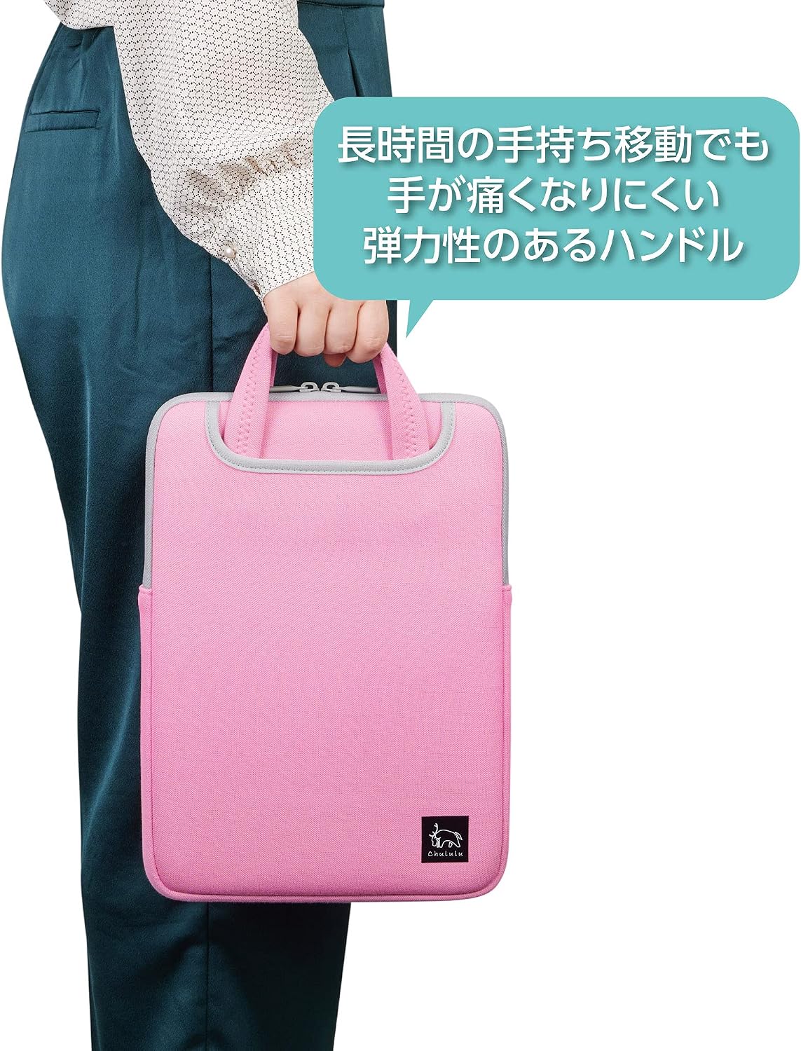 Thumbnail 3 de ハクバ HAKUBA Chululu PCインナーバッグAZ タテ型11.6インチ用 ピンク、取っ手付き