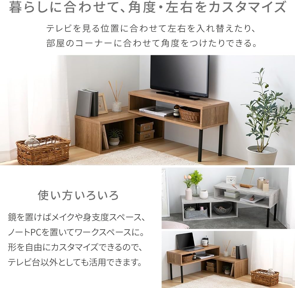 Detalle de アイリスプラザ PSTD75 伸縮テレビ台 ブラウン 幅75~133cm・角度調整可能