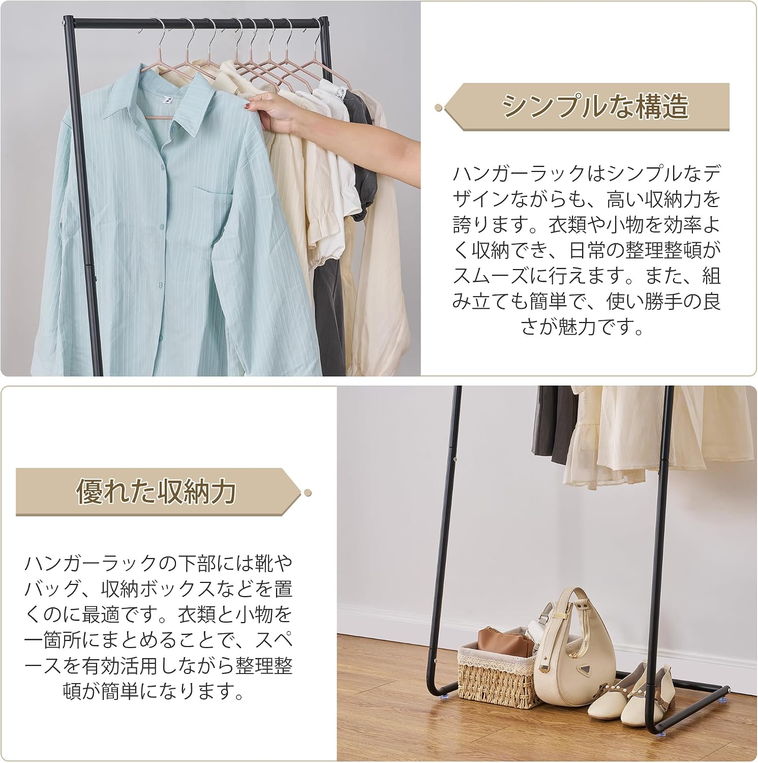 Detalle de VECELO ハンガーラック 幅60×奥行39×高さ151cm 2つのフック付き・防錆加工
