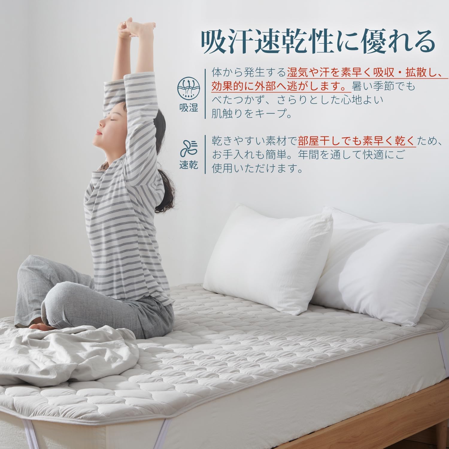 Detalle de クモリ SG-SP-AP セミダブル敷きパッド 120×200cm ピーチスキン加工・四隅ゴム付き
