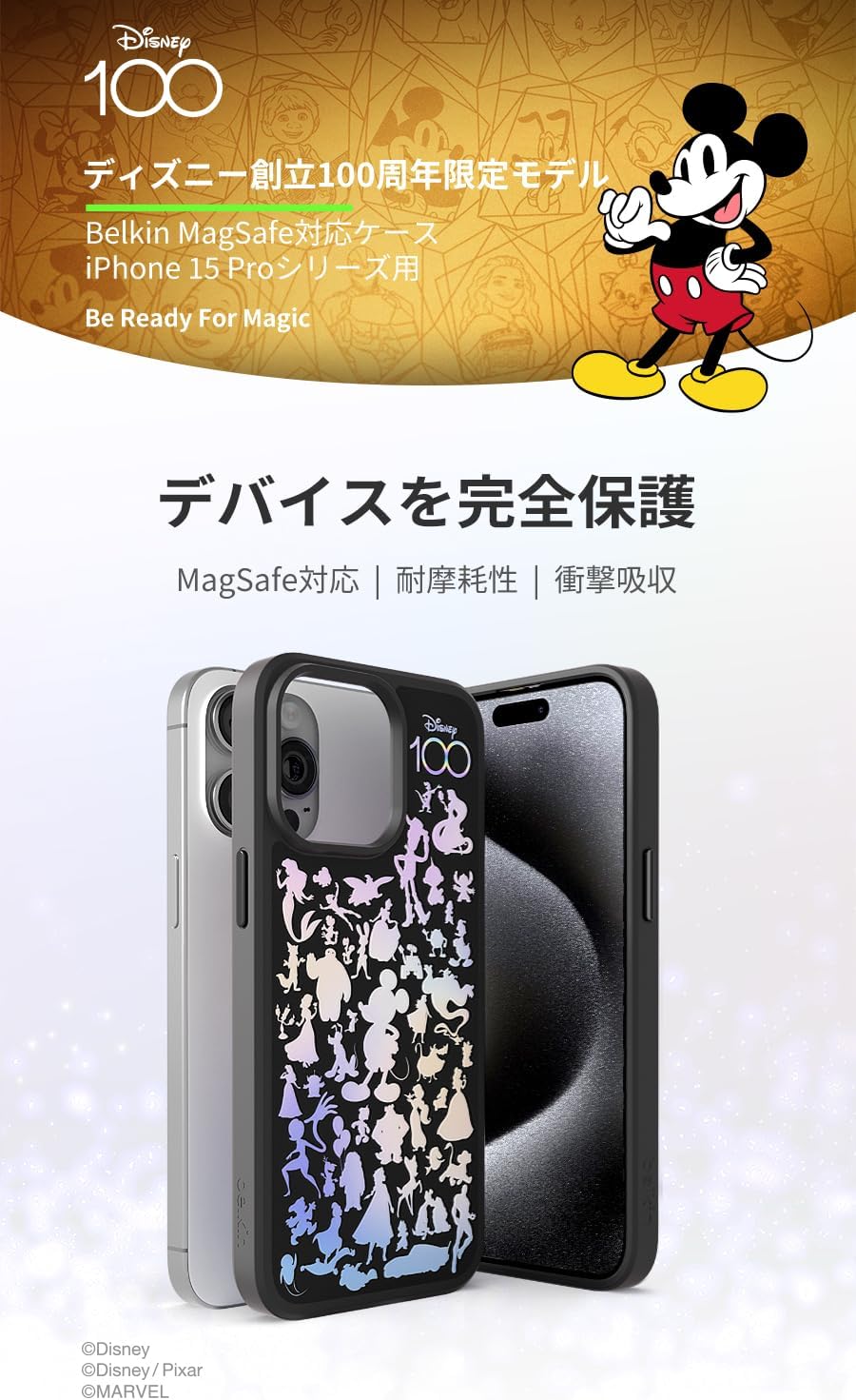 Thumbnail 2 de Belkin MSA017qcBK-DY iPhone 15 Proケース Disney100限定モデル MagSafe対応・TPU素材