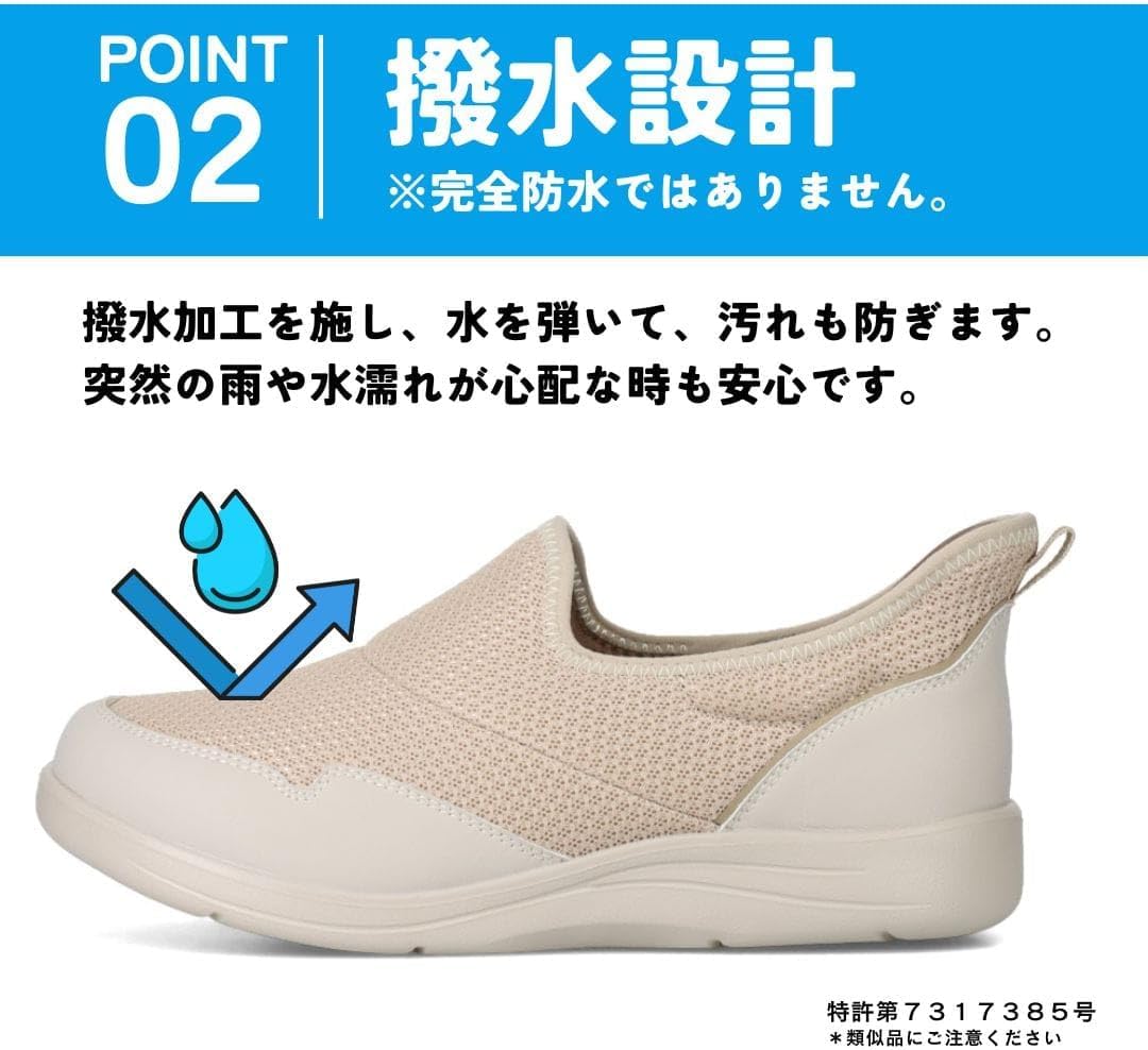 Detalle de Bio Fitter バイオフィッター BF-602M スパットシューズ 4E・調整ベルト付き