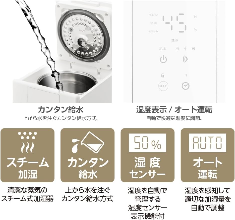 Detalle de ドウシシャ AKSB-501WH スチーム式加湿器 湿度センサー・上部給水・フィルターレス 2.4L