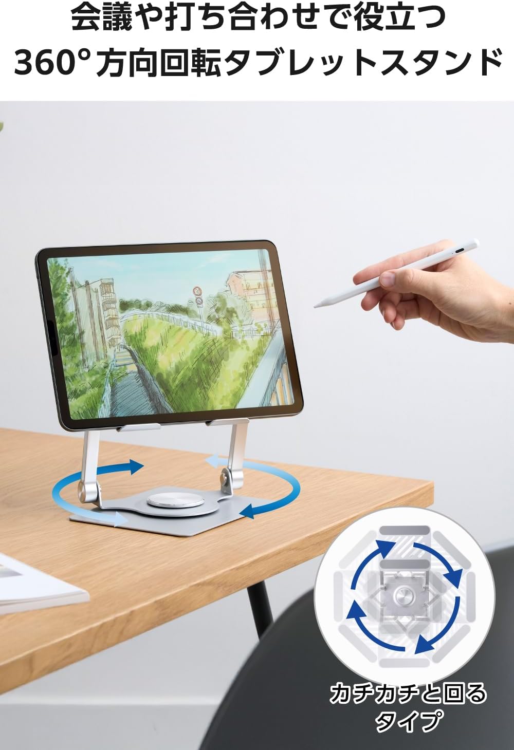 Detalle 2 de エレコム TBWDS360PTTSV タブレットスタンド 360°回転・無段階調整・折り畳み式