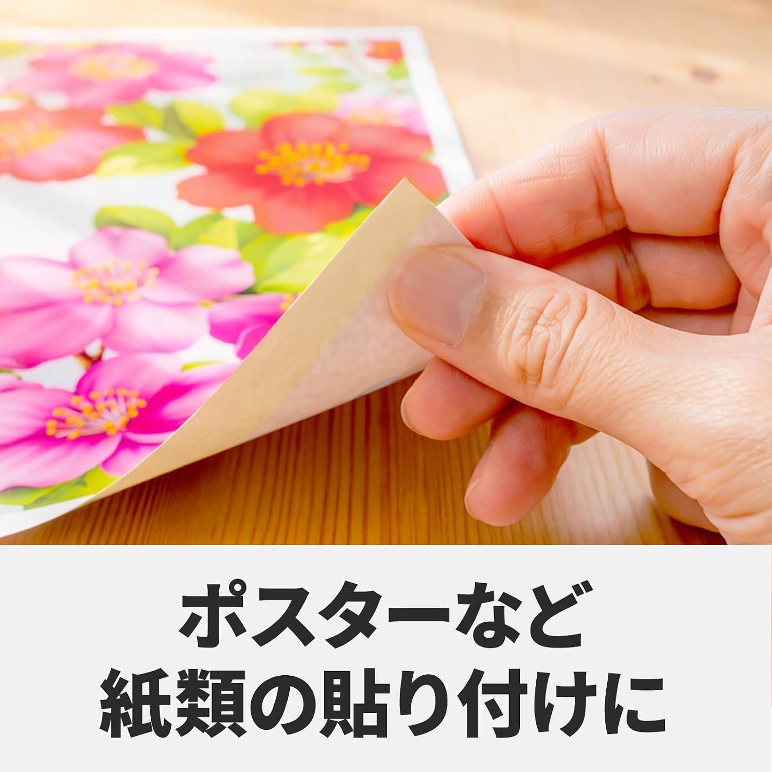 Thumbnail 1 de スリーエム(3M) スコッチ PGD-50 一般用両面テープ 幅50mm・長さ20m