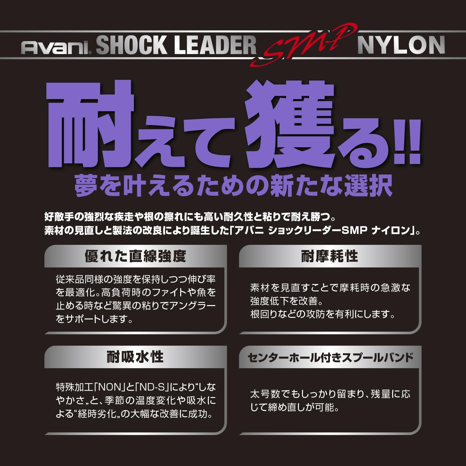 Detalle 1 de バリバス アバニ ショックリーダー SMP ナイロン 35LB ナチュラルバイオレット、耐摩耗・耐吸水加工
