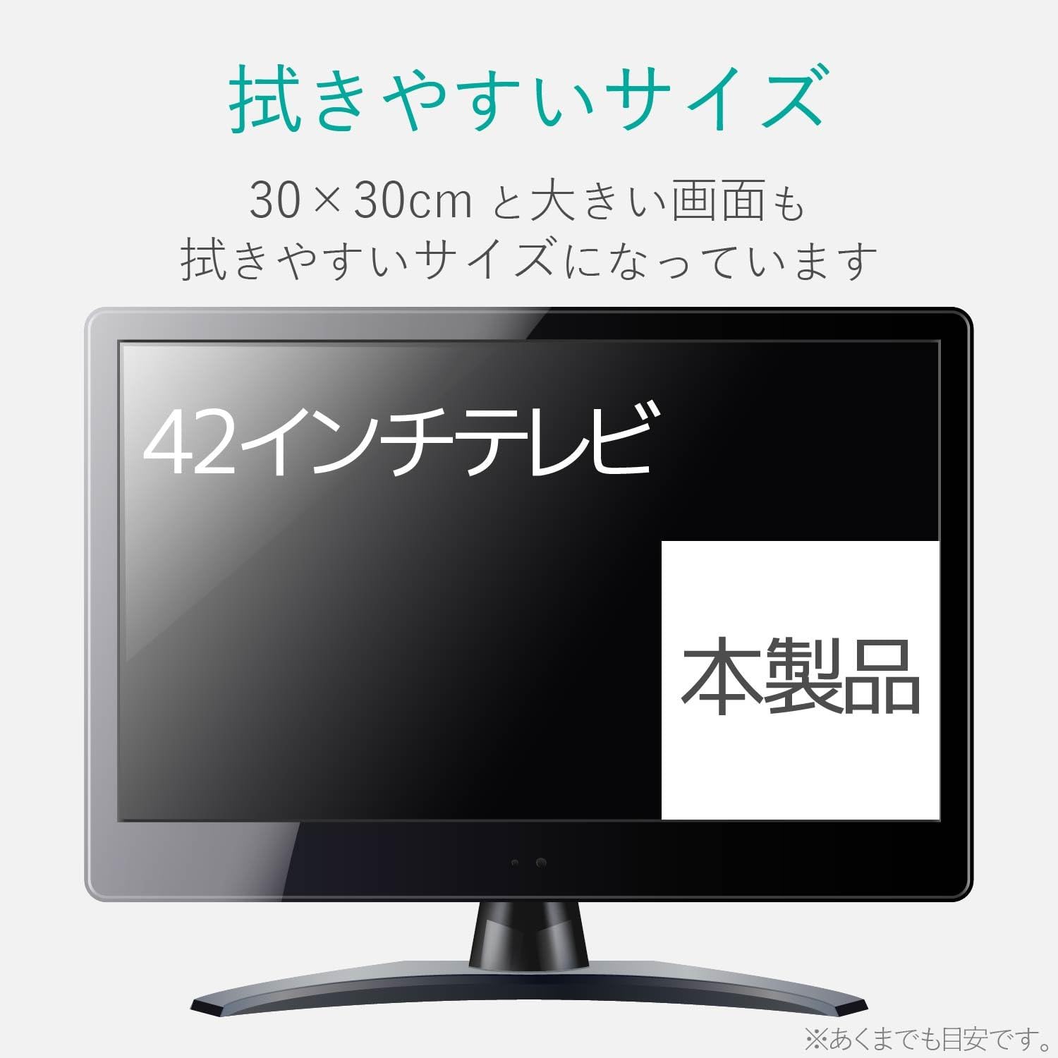 Thumbnail 6 de エレコム AVD-TVCC01 テレビ用クリーニングクロス グレー 300×300mm・水洗い可能