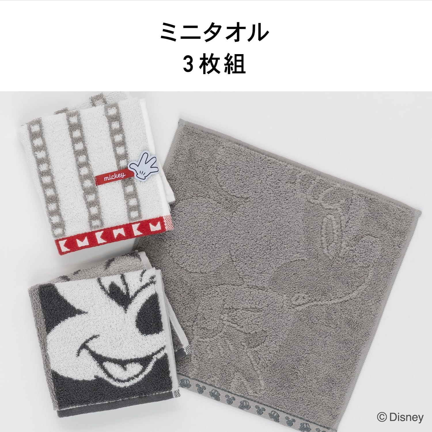 Thumbnail 6 de タオル研究所 ディズニー#modern ミッキーマウス ミニタオル 3枚セット 綿100%・約25×25cm