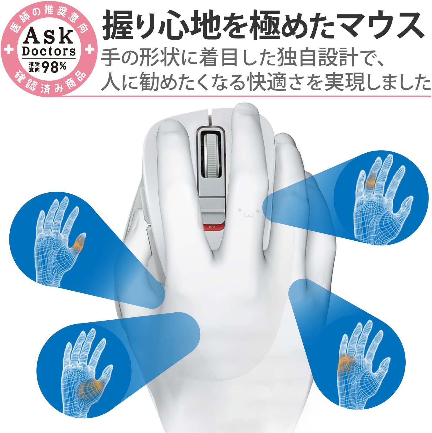 Thumbnail 1 de エレコム EX-G M-XGM15BBSWF/EC Bluetoothワイヤレスマウス 5ボタン・静音設計・Mサイズ