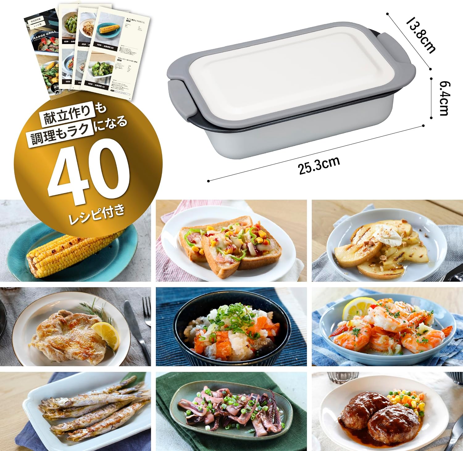 Detalle de シービージャパン copan レンジグリル ロースター 電子レンジ調理器具・ふっ素樹脂加工・食洗機対応
