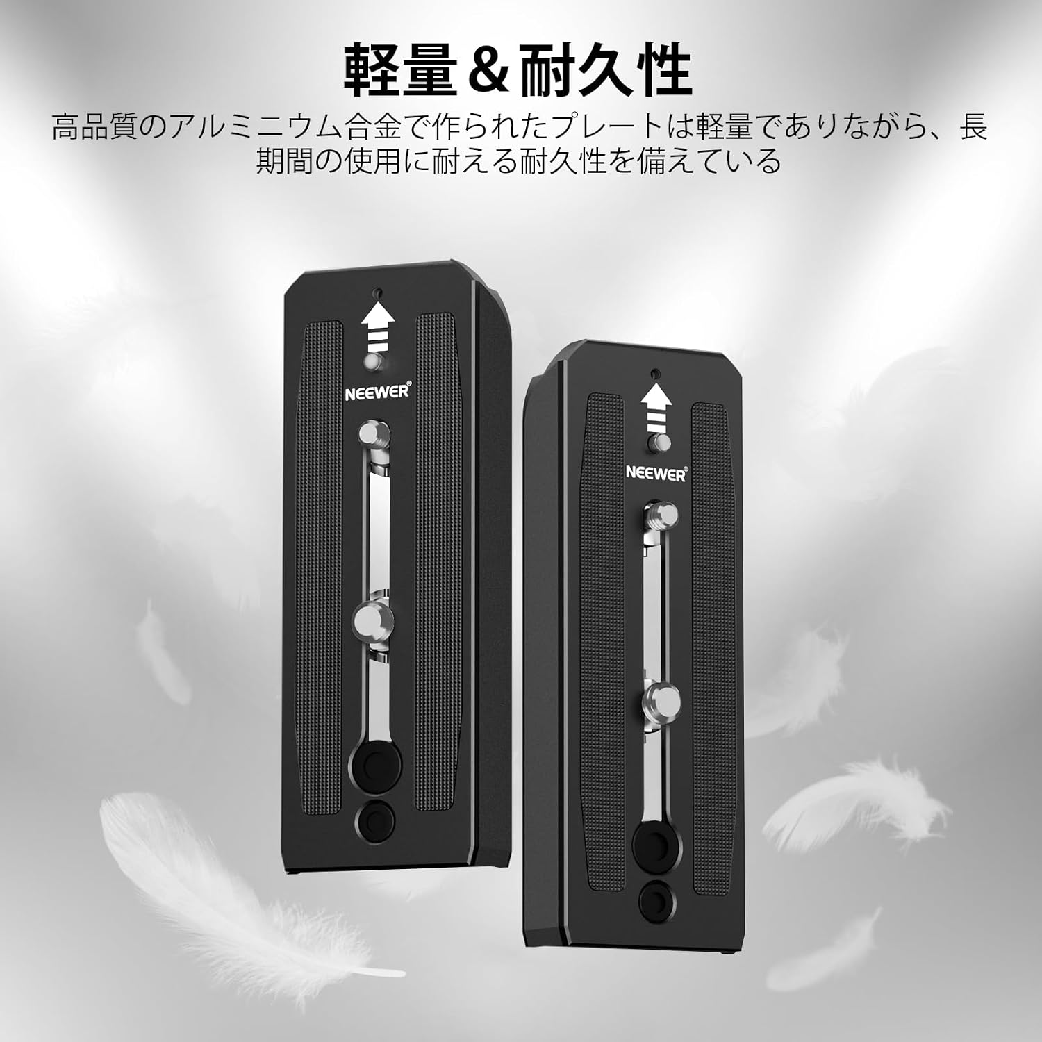 Detalle 2 de NEEWER 501PL クイックリリースプレート 1/4・3/8インチネジ付き アルミ合金製