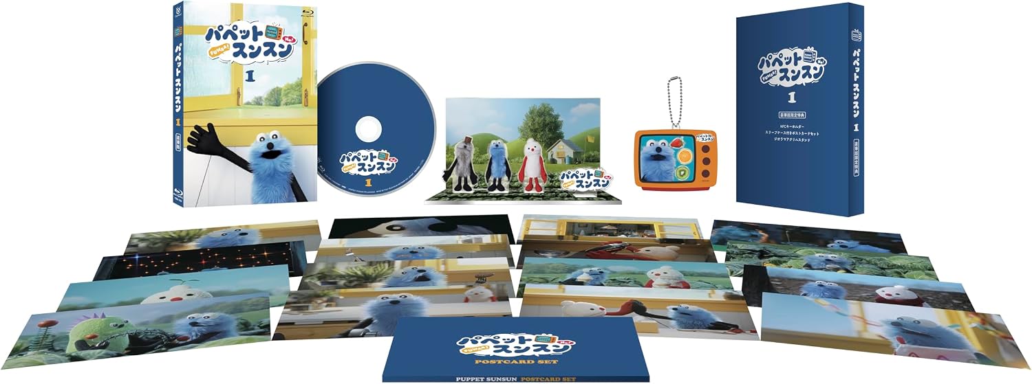 Detalle de ショートムービー『パペットスンスン』豪華版Vol.1 Blu-ray アクリルスタンド・ポストカード付き