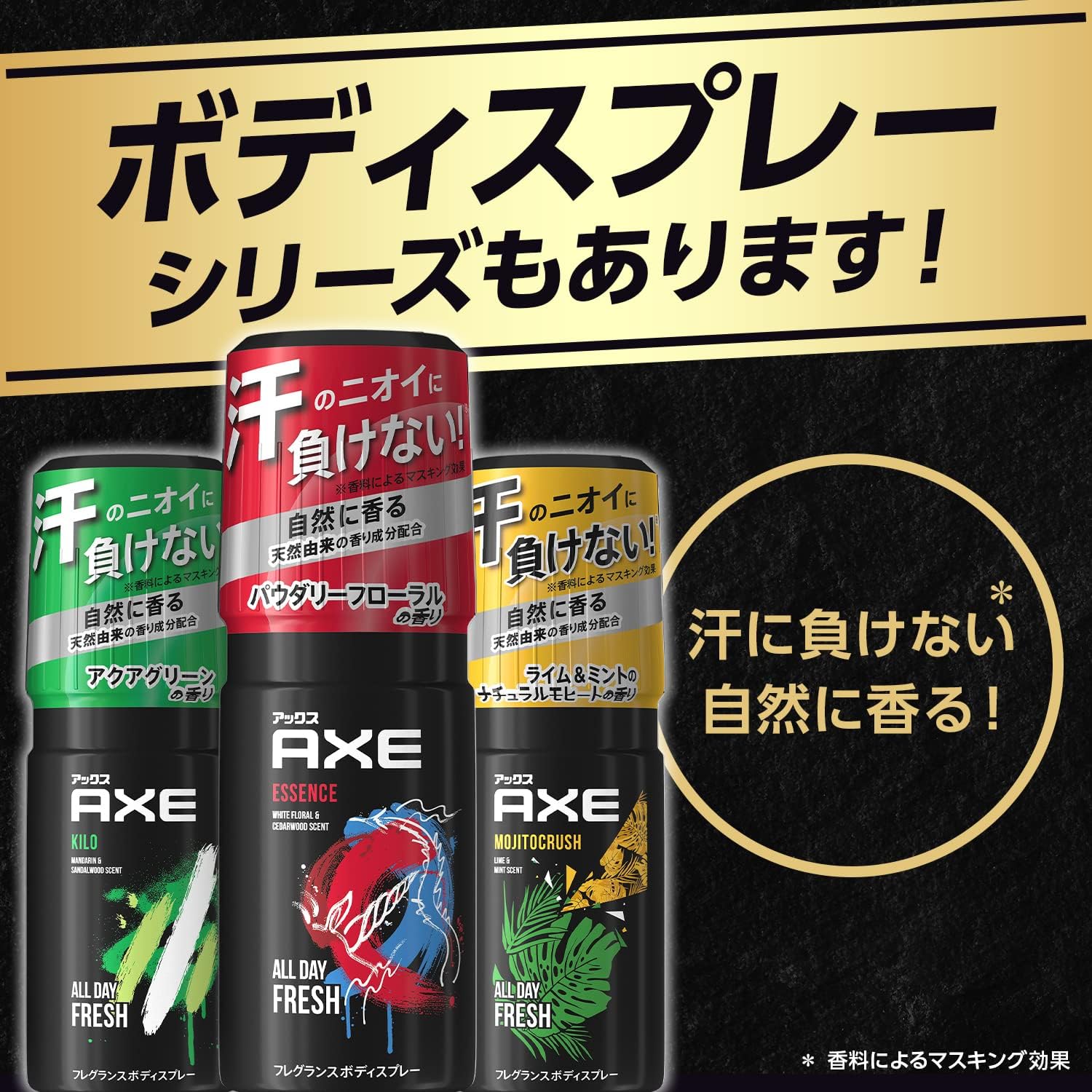 Detalle de AXE ブラック メンズボディソープ 詰替え 280g×3個 クールマリンの香り