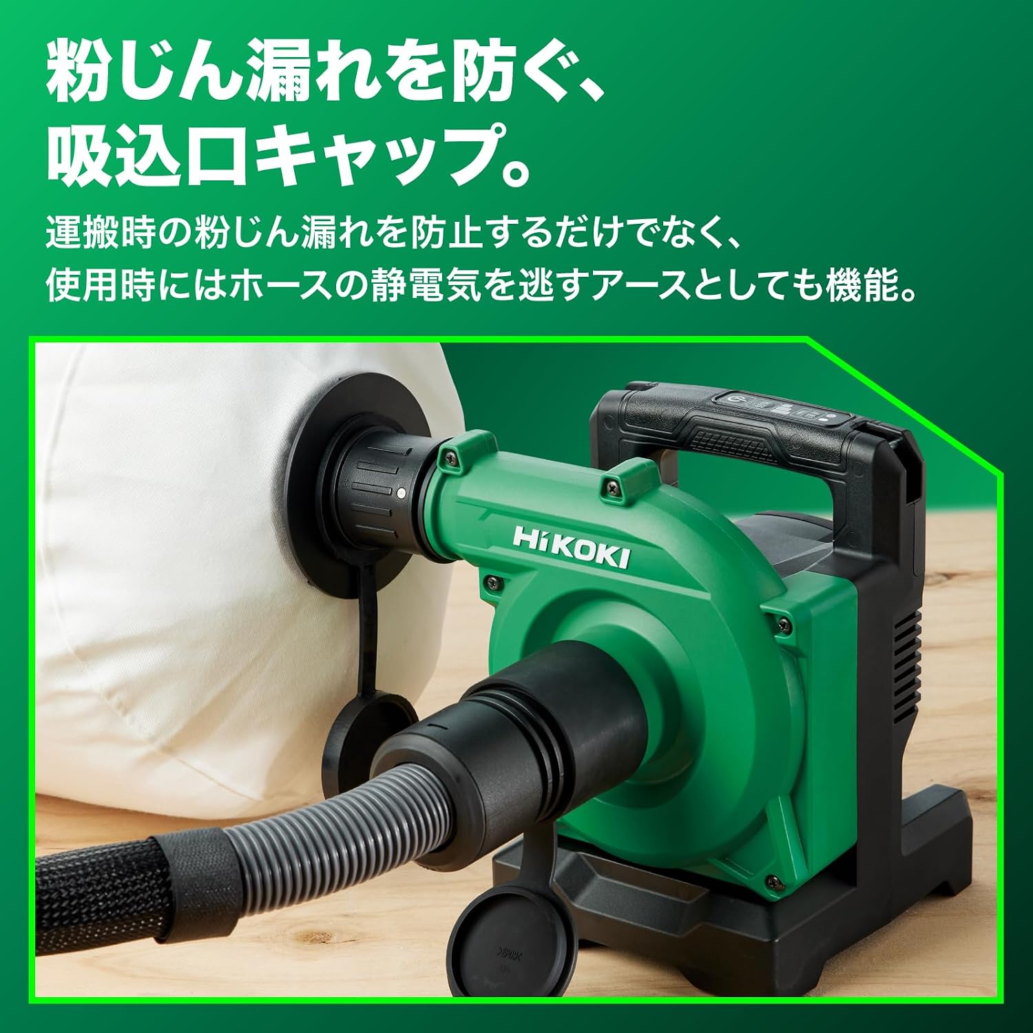 Detalle 1 de HiKOKI R3640DA_NN 36Vコードレス小形集じん機 18L・Bluetooth連動・帯電防止ホース
