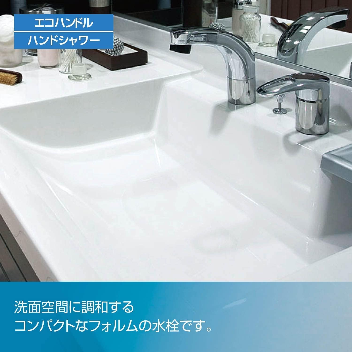 Detalle de LIXIL INAX RLF-681Y ホース引出式洗面水栓 節水エコハンドル・抗菌ハンドル