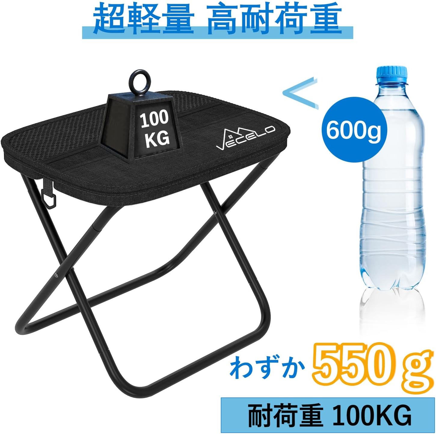 Detalle de VECELO 折りたたみ椅子 コンパクト・軽量約550g、耐荷重約100kg、座面一体型収納 ブラック