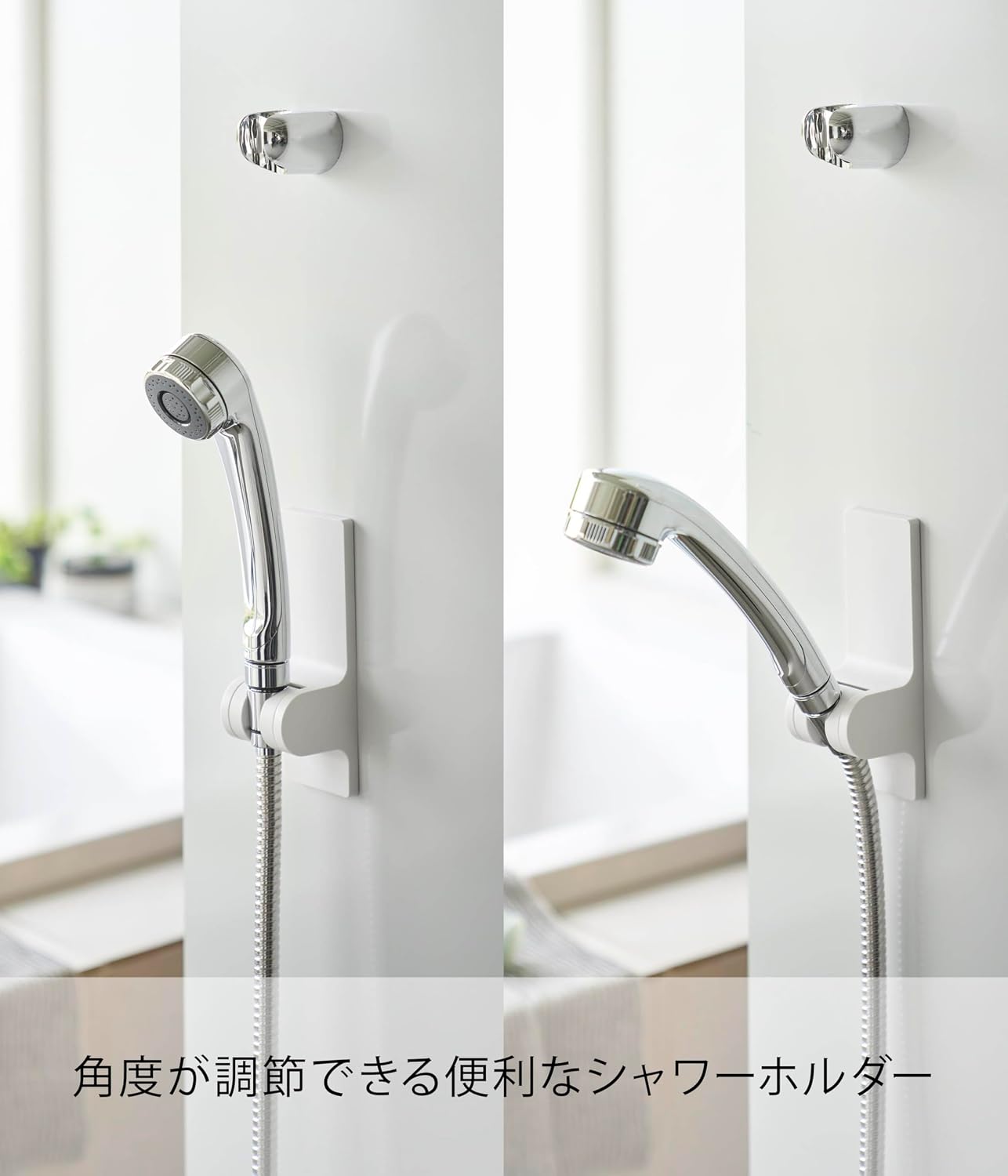 Detalle 2 de 山崎実業 tower 10286 マグネットシャワーホルダー ホワイト・角度調節・W5.5×D5.7×H16cm