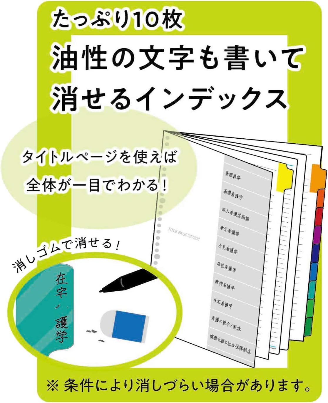 Detalle 1 de マルマン セッション F584-08 A4 30穴ルーズリーフバインダー ピンク・90枚収納